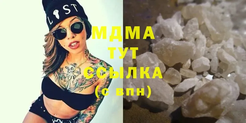 KRAKEN как зайти  Ишим  MDMA VHQ 